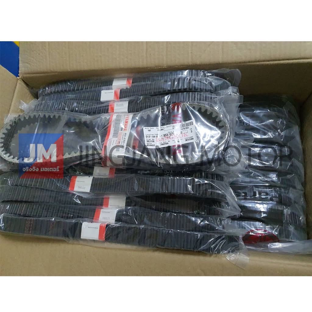สายพานขับเคลื่อน V-Belt XMAX 300 แท้ศูนย์ YAMAHA (รหัส B5XE76410000) รูปที่ 3