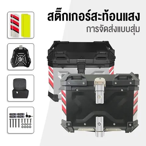 กล่องท้ายมอเตอร์ไซค์อลูมิเนียมอเนกประสงค์ (Top Box) สำหรับรถจักรยานยนต์ทุกรุ่น (XMAX / PCX / ADV) รูปที่ 2