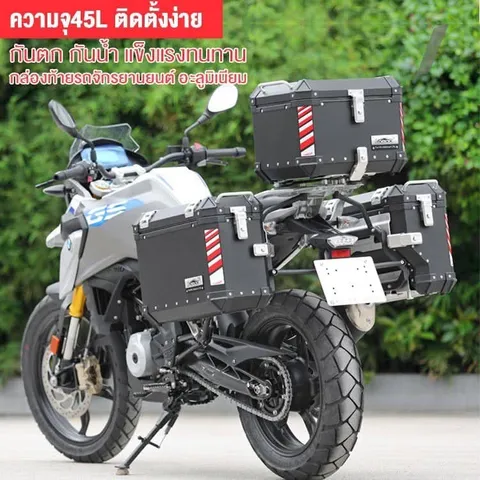 กล่องท้ายมอเตอร์ไซค์อลูมิเนียมอเนกประสงค์ (Top Box) สำหรับรถจักรยานยนต์ทุกรุ่น (XMAX / PCX / ADV) รูปที่ 3