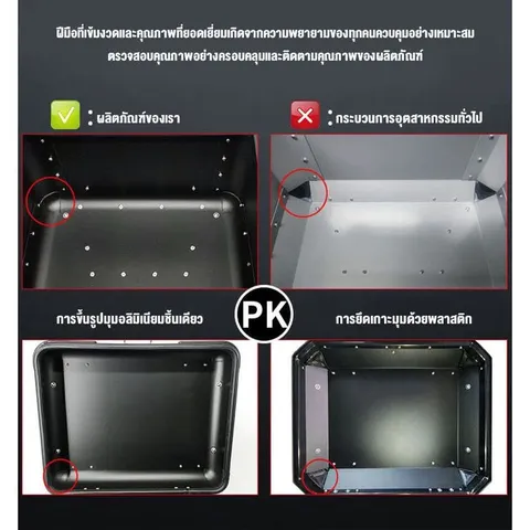 กล่องท้ายมอเตอร์ไซค์อลูมิเนียมอเนกประสงค์ (Top Box) สำหรับรถจักรยานยนต์ทุกรุ่น (XMAX / PCX / ADV) รูปที่ 5