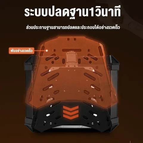 กล่องท้ายมอเตอร์ไซค์อลูมิเนียมอเนกประสงค์ (Top Box) สำหรับรถจักรยานยนต์ทุกรุ่น (XMAX / PCX / ADV) รูปที่ 8