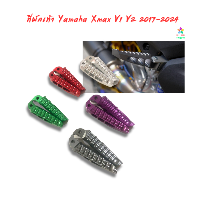 ที่พักเท้าคนซ้อนหลัง อลูมิเนียม CNC สำหรับ Yamaha XMAX 300 V1 V2 ปี 2017-2024 (1 คู่) อะไหล่แต่งมอเตอร์ไซค์