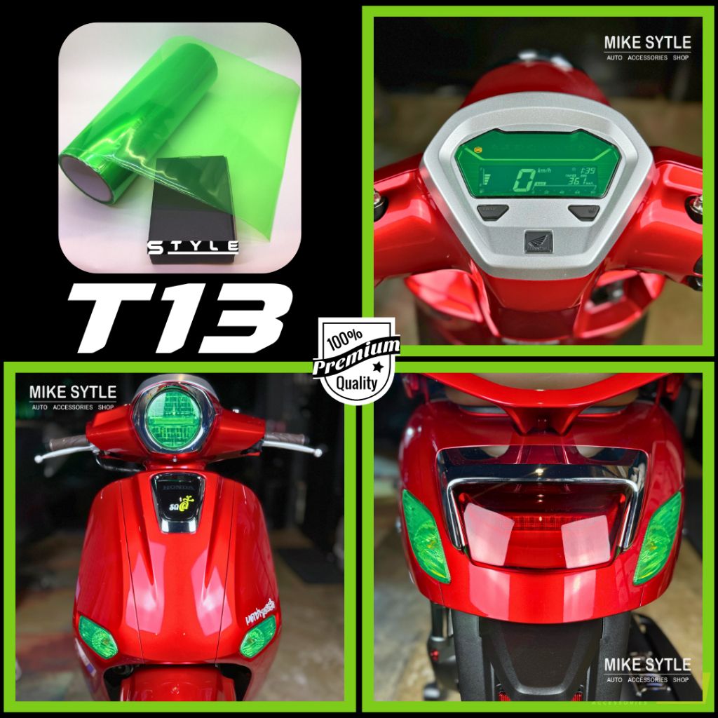 ฟิล์มกันรอยแต่งสีไฟหน้า ชิวหน้า เกรดพรีเมียม 3 ชั้น สำหรับ มอเตอร์ไซค์ Honda Giorno 125 รูปที่ 5