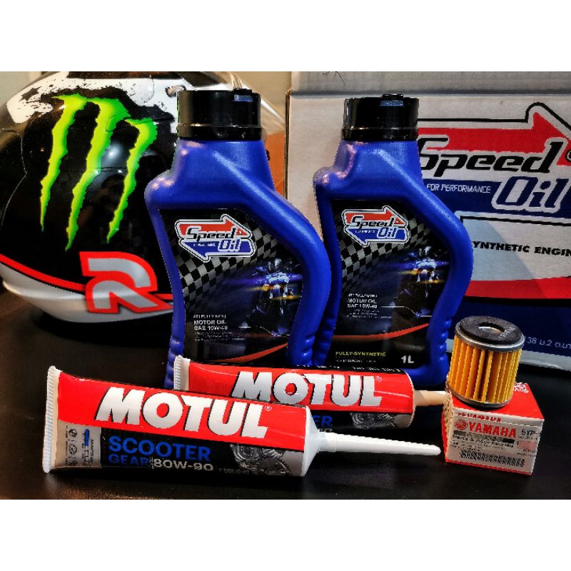 ชุดน้ำมันเครื่อง Speed Oil 10W-40 สังเคราะห์แท้ 100% พร้อมน้ำมันเฟืองท้ายและกรองแท้ สำหรับ X-Max 300-400 รูปที่ 2