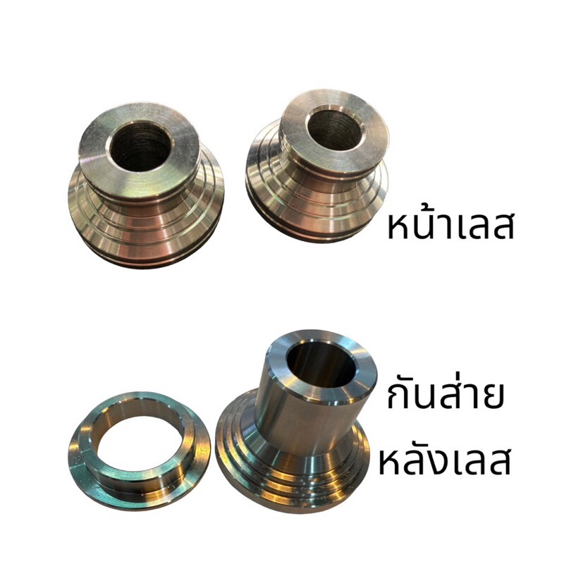 บู๊ชล้อหน้าและบูทล้อหลังกันส่าย สแตนเลสแท้ สำหรับ FORZA300/350 (Gen2) และ ADV350