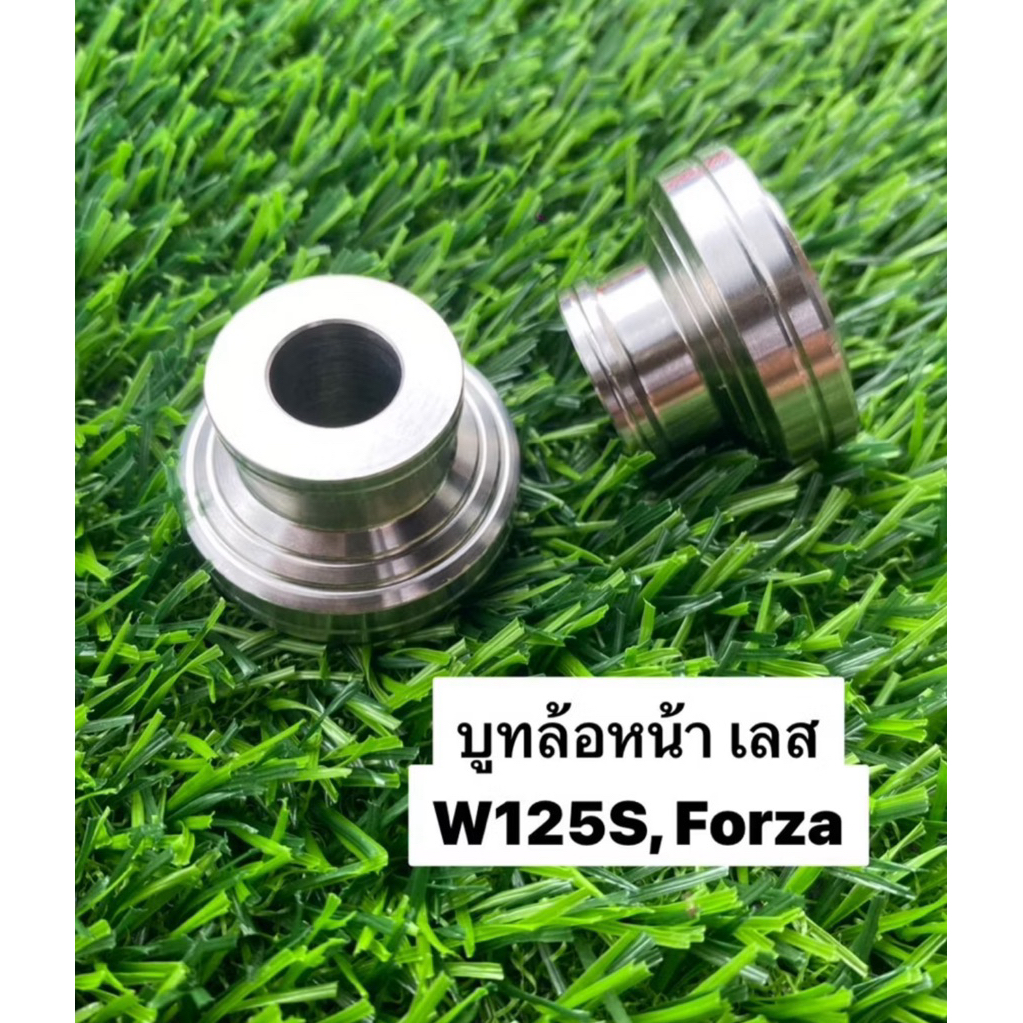 บู๊ชล้อหน้าและบูทล้อหลังกันส่าย สแตนเลสแท้ สำหรับ FORZA300/350 (Gen2) และ ADV350 รูปที่ 8