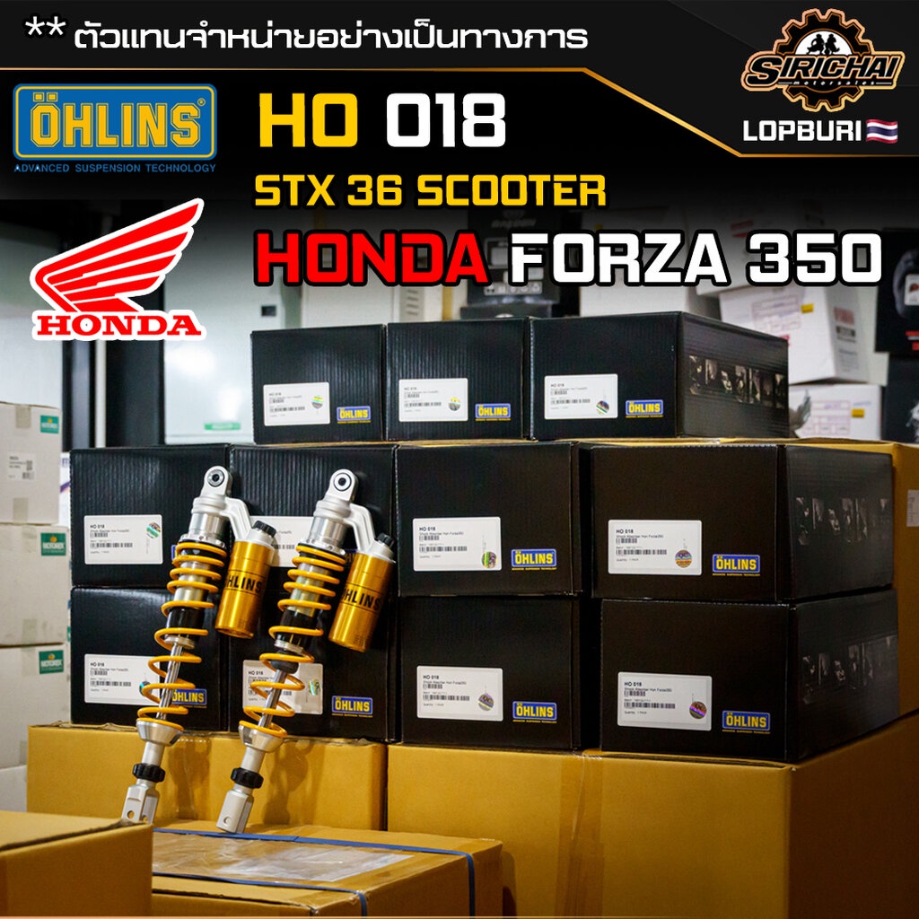โช๊คหลัง Ohlins รุ่น HO 018 สำหรับ Honda Forza 350 แท้ 100% รูปที่ 2