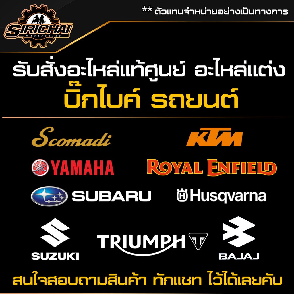 โช๊คหลัง Ohlins รุ่น HO 018 สำหรับ Honda Forza 350 แท้ 100% รูปที่ 3