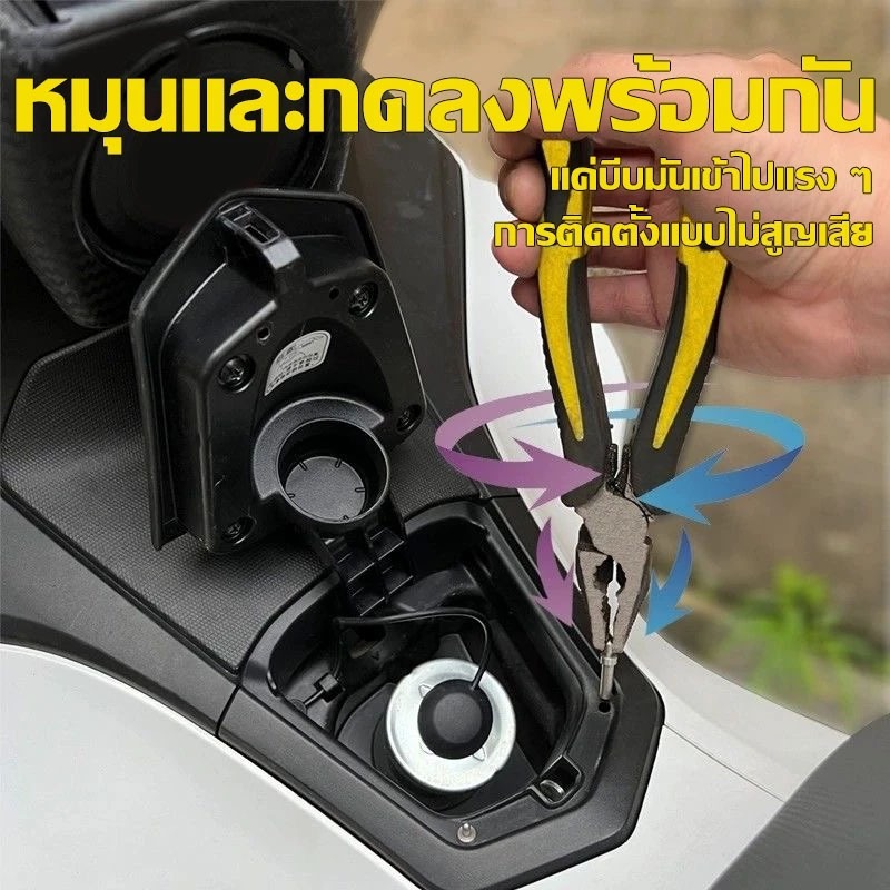 หมุดดีดฝาถังน้ำมัน สแตนเลส สำหรับ Honda PCX160 ADV160 ADV150 Forza350 รูปที่ 2