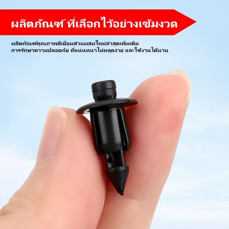 หมุดยึดชุดสี แท้ศูนย์ Honda สำหรับรถมอเตอร์ไซค์ รูปที่ 5