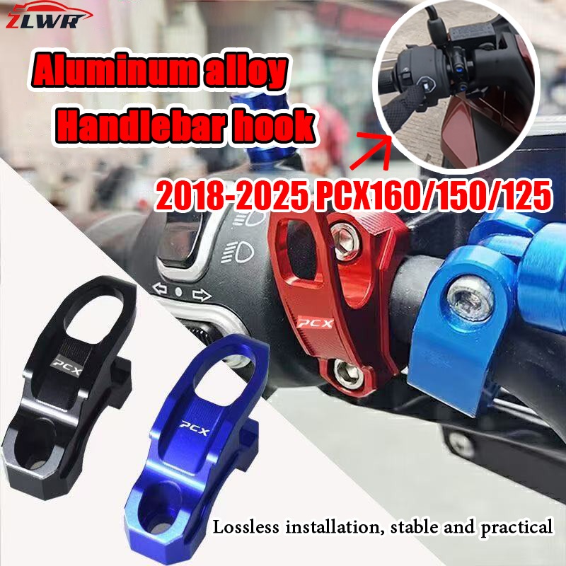 ตะขอเกี่ยวของอลูมิเนียม สำหรับ Honda PCX 125/150/160 รูปที่ 10