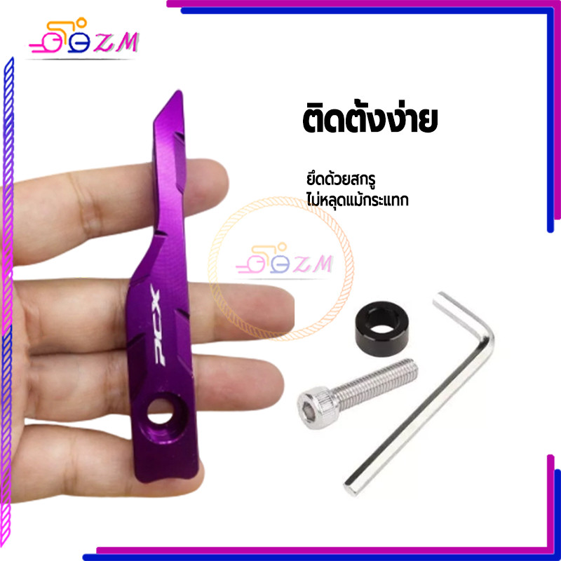 ฝาครอบเซนเซอร์ล้อหน้า อลูมิเนียม CNC สำหรับ PCX 160 รูปที่ 4