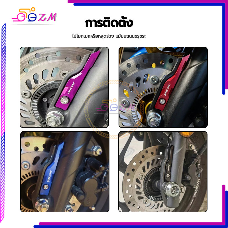 ฝาครอบเซนเซอร์ล้อหน้า อลูมิเนียม CNC สำหรับ PCX 160 รูปที่ 5