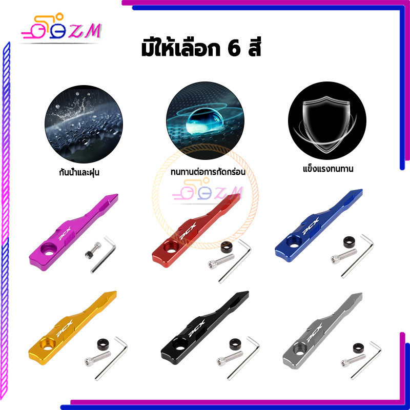 ฝาครอบเซนเซอร์ล้อหน้า อลูมิเนียม CNC สำหรับ PCX 160 รูปที่ 7