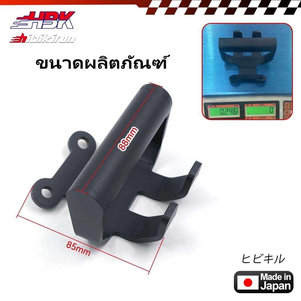 บาร์เสริมแฮนด์มอเตอร์ไซค์ อเนกประสงค์ สำหรับ Honda PCX รูปที่ 9