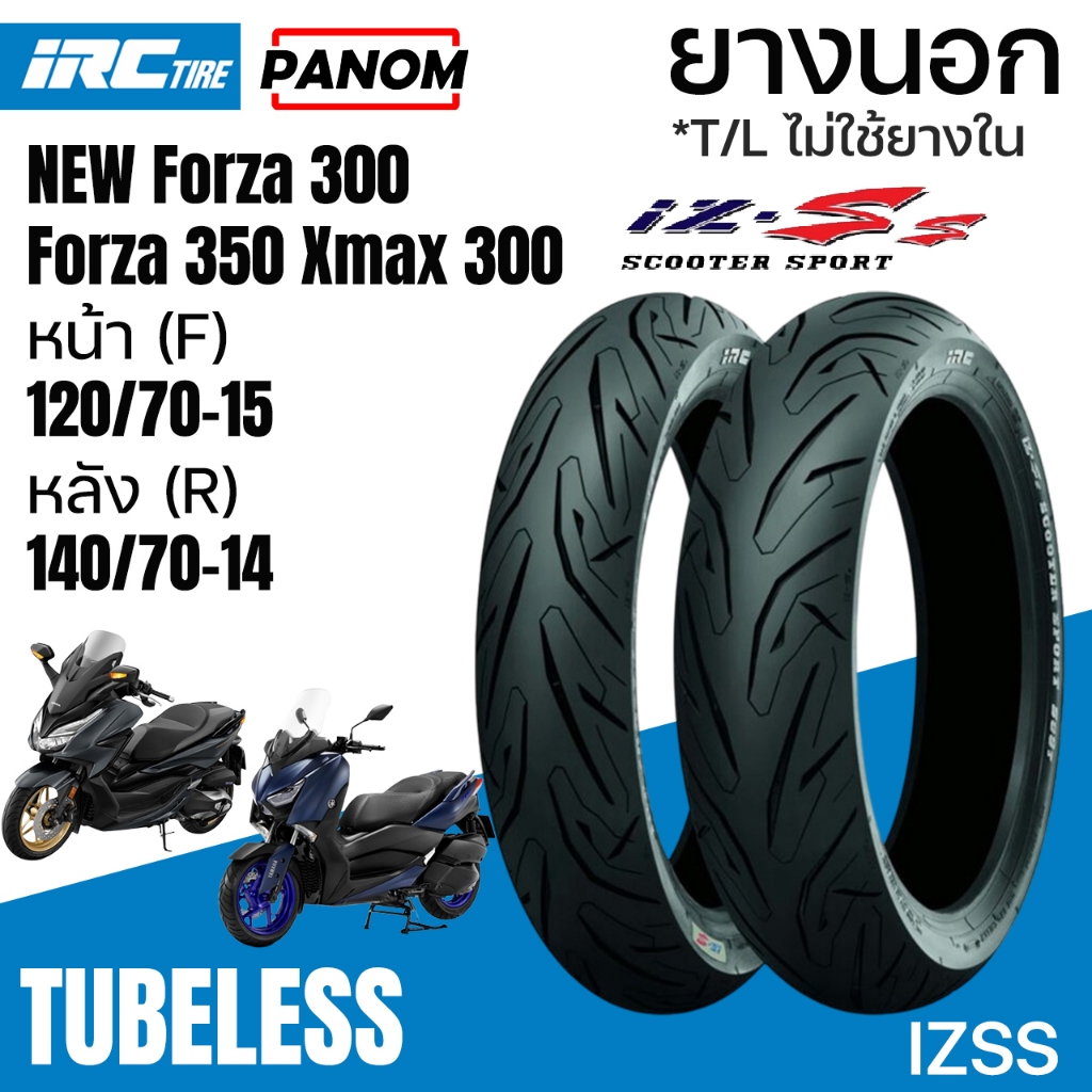 ยางนอก IRC รุ่น iZ-Ss (S99T) สำหรับ XMAX 300, Forza 300/350 รูปที่ 8