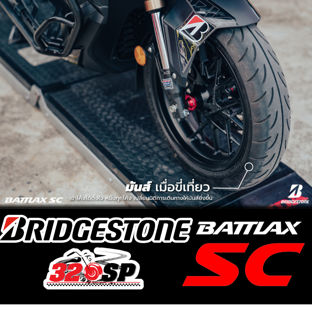 ยางนอกมอเตอร์ไซค์ BRIDGESTONE BATTLAX SC สำหรับรถบิ๊กสกู๊ตเตอร์ รูปที่ 5