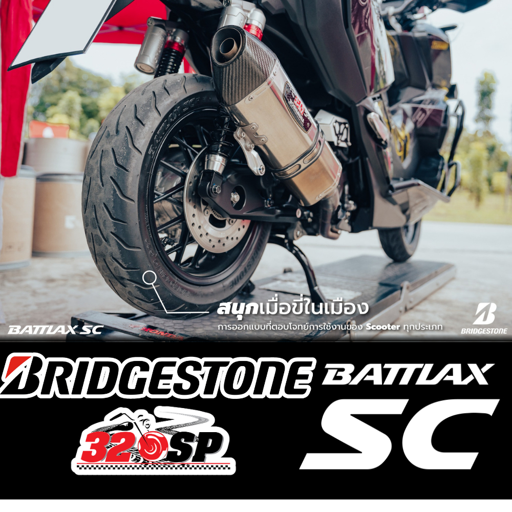 ยางนอกมอเตอร์ไซค์ BRIDGESTONE BATTLAX SC สำหรับรถบิ๊กสกู๊ตเตอร์ รูปที่ 7