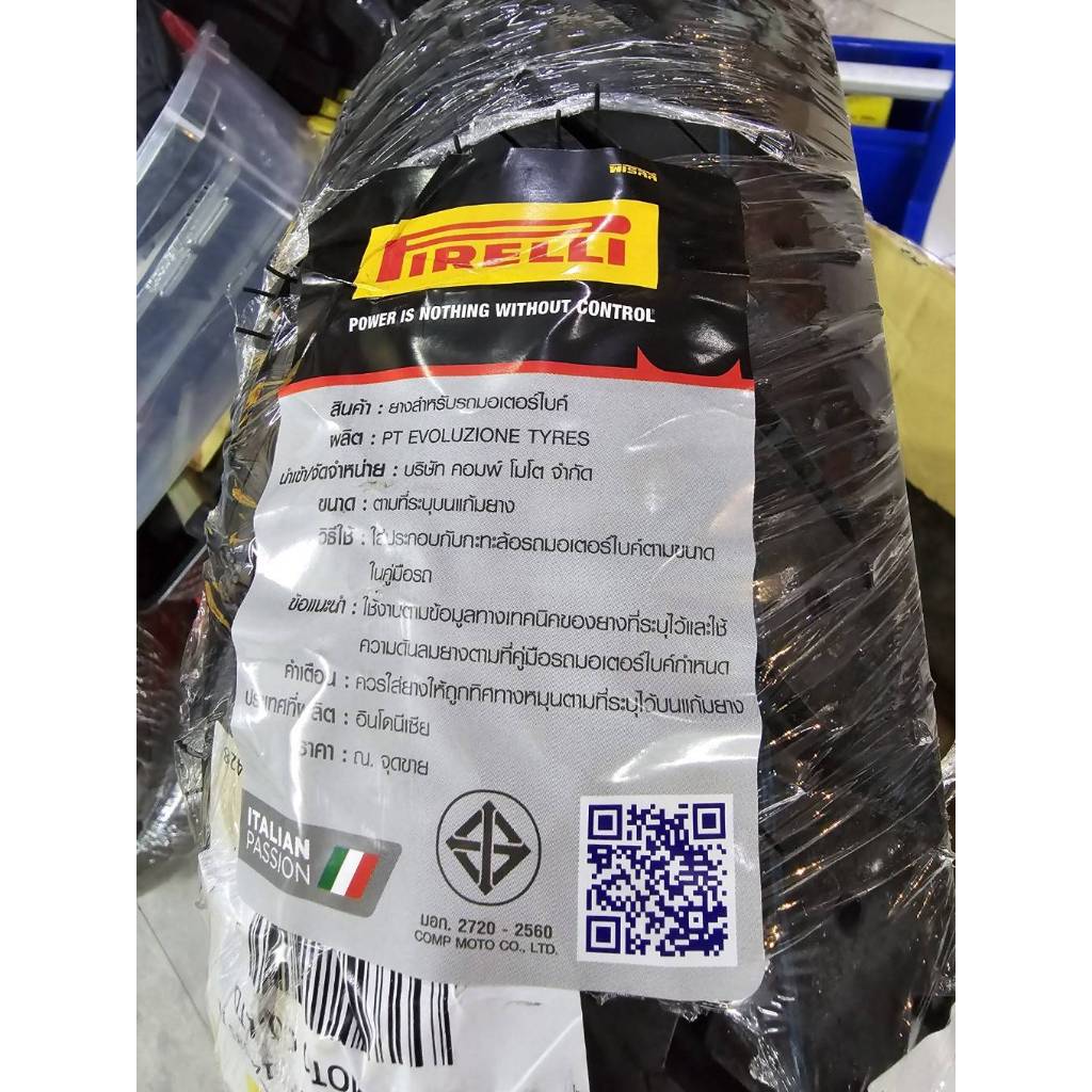 ยาง Pirelli Diablo Rosso Scooter สำหรับ Forza 300/350, X-MAX 300, ADV 350 (ชุดหน้า-หลัง) รูปที่ 8