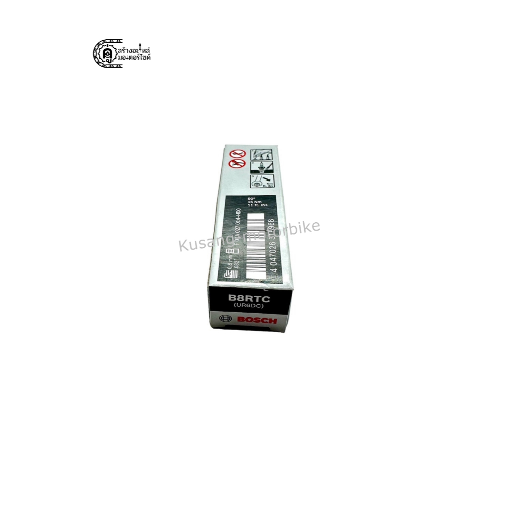 หัวเทียน BOSCH รุ่น B8RTC สำหรับมอเตอร์ไซค์ Honda หลายรุ่น รูปที่ 2