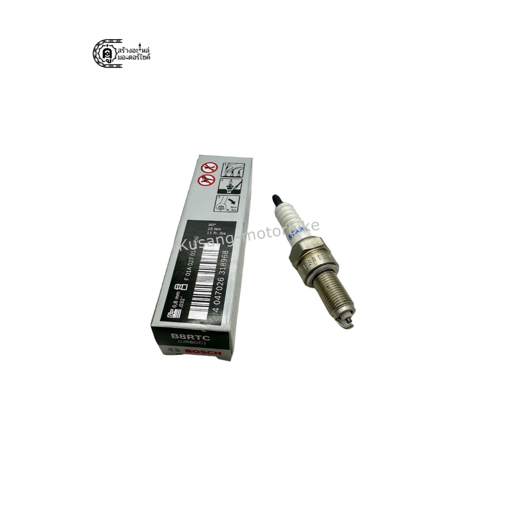 หัวเทียน BOSCH รุ่น B8RTC สำหรับมอเตอร์ไซค์ Honda หลายรุ่น รูปที่ 3