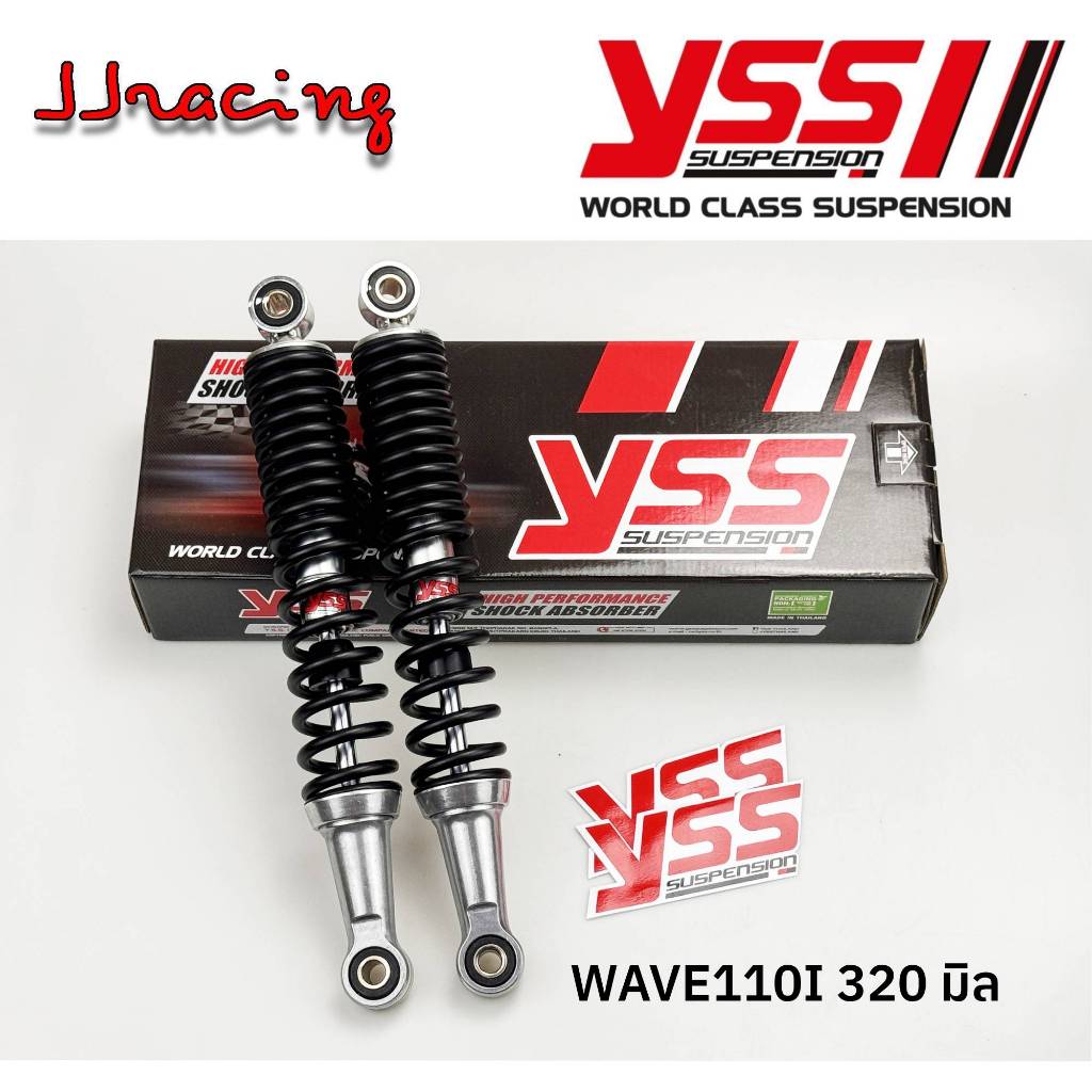 โช้คหลัง YSS แท้ สำหรับ Honda Wave ความยาว 320 มม.