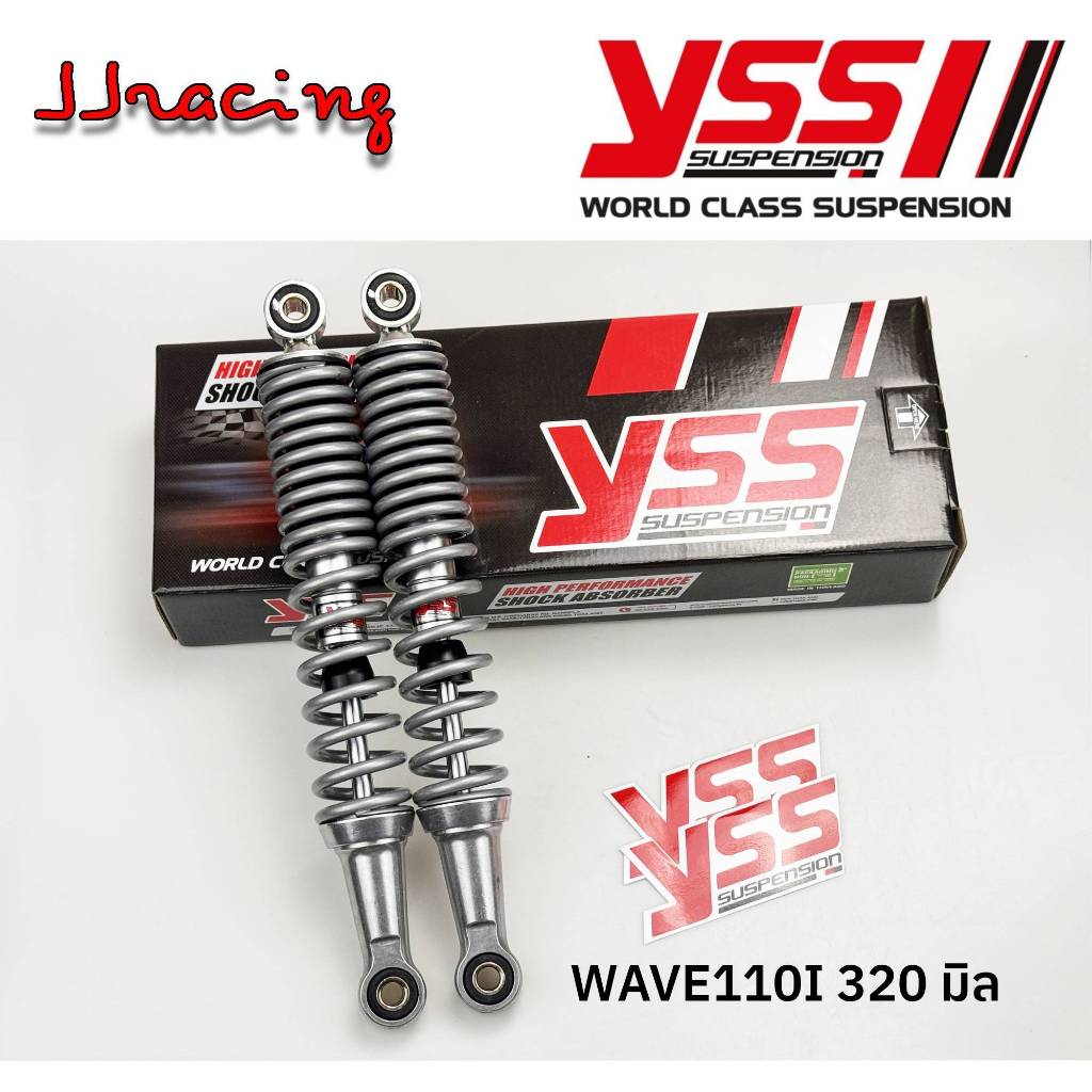 โช้คหลัง YSS แท้ สำหรับ Honda Wave ความยาว 320 มม. รูปที่ 2