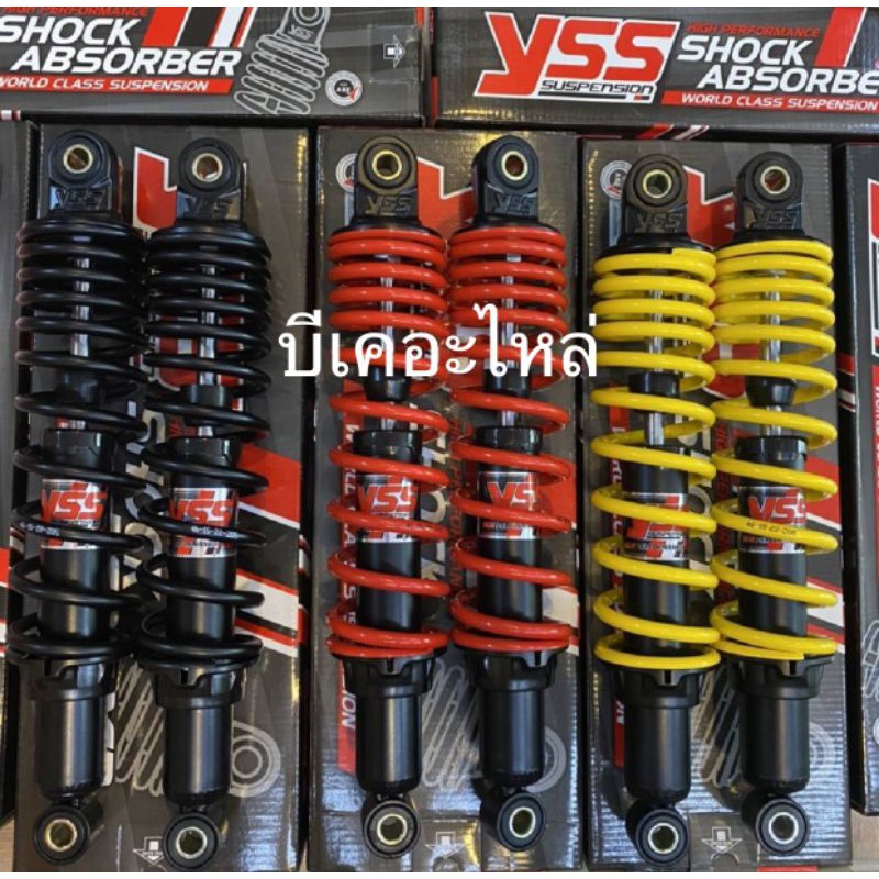 โช๊คหลัง YSS รุ่น Top Plus สำหรับรถมอเตอร์ไซค์ Honda หลายรุ่น รูปที่ 2