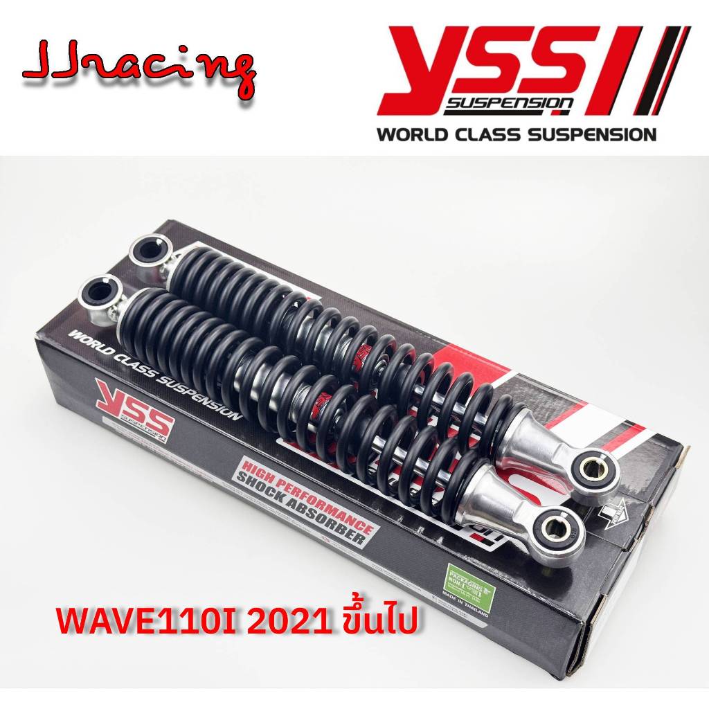 โช้คหลัง YSS สำหรับ Honda Wave 110i ปี 2021 ขึ้นไป ขนาด 320 มม.