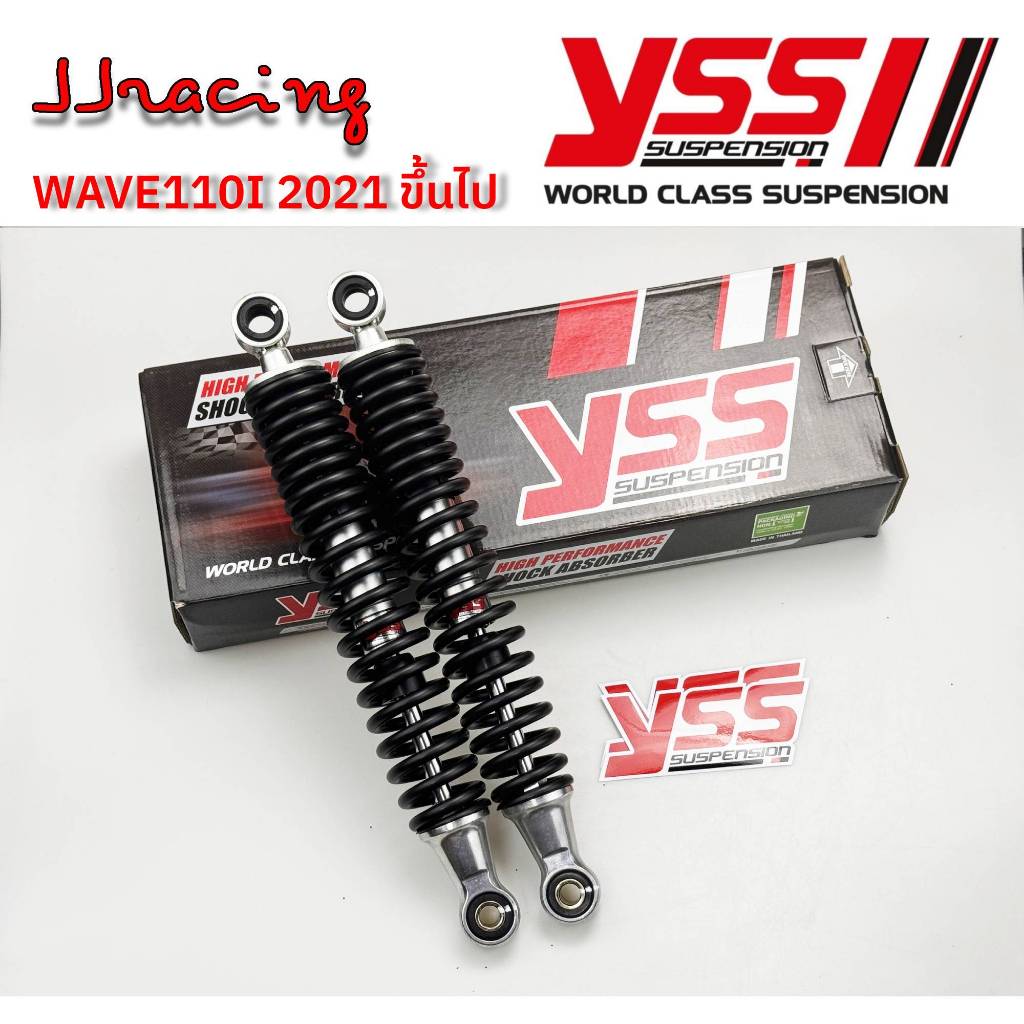 โช้คหลัง YSS สำหรับ Honda Wave 110i ปี 2021 ขึ้นไป ขนาด 320 มม. รูปที่ 2