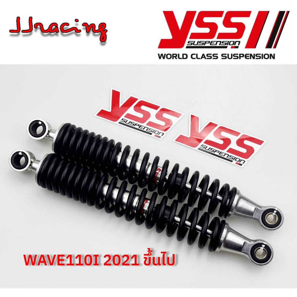 โช้คหลัง YSS สำหรับ Honda Wave 110i ปี 2021 ขึ้นไป ขนาด 320 มม. รูปที่ 3