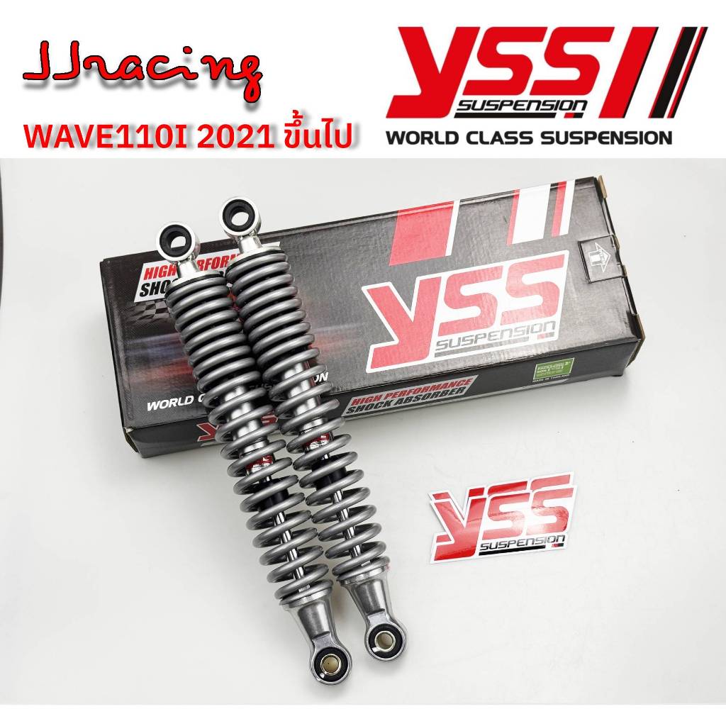 โช้คหลัง YSS สำหรับ Honda Wave 110i ปี 2021 ขึ้นไป ขนาด 320 มม. รูปที่ 4