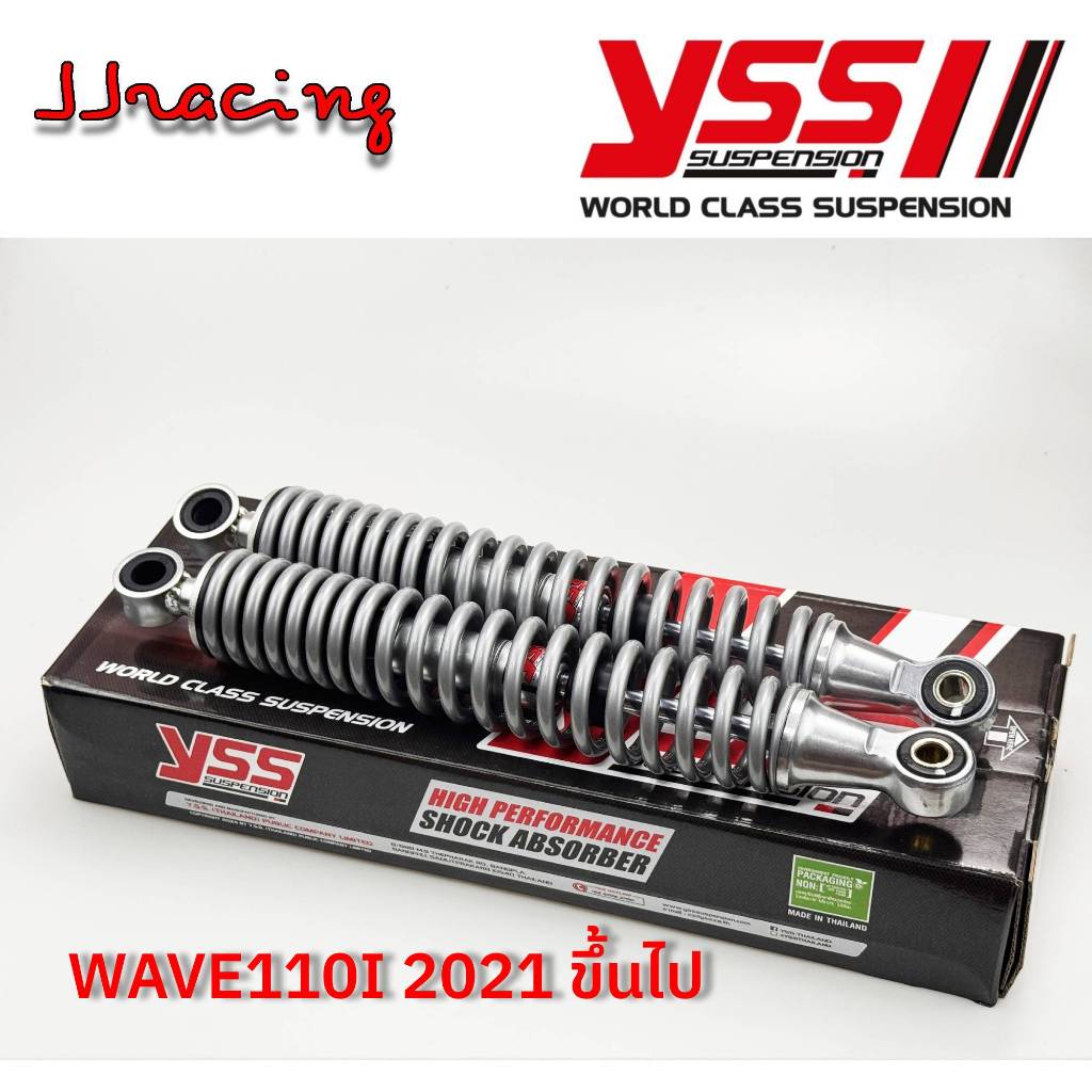 โช้คหลัง YSS สำหรับ Honda Wave 110i ปี 2021 ขึ้นไป ขนาด 320 มม. รูปที่ 5