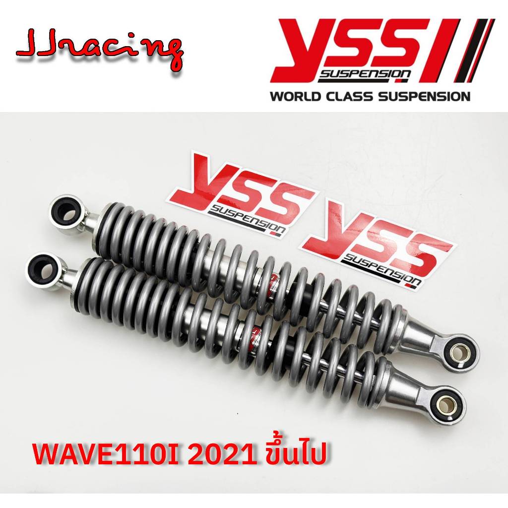 โช้คหลัง YSS สำหรับ Honda Wave 110i ปี 2021 ขึ้นไป ขนาด 320 มม. รูปที่ 6