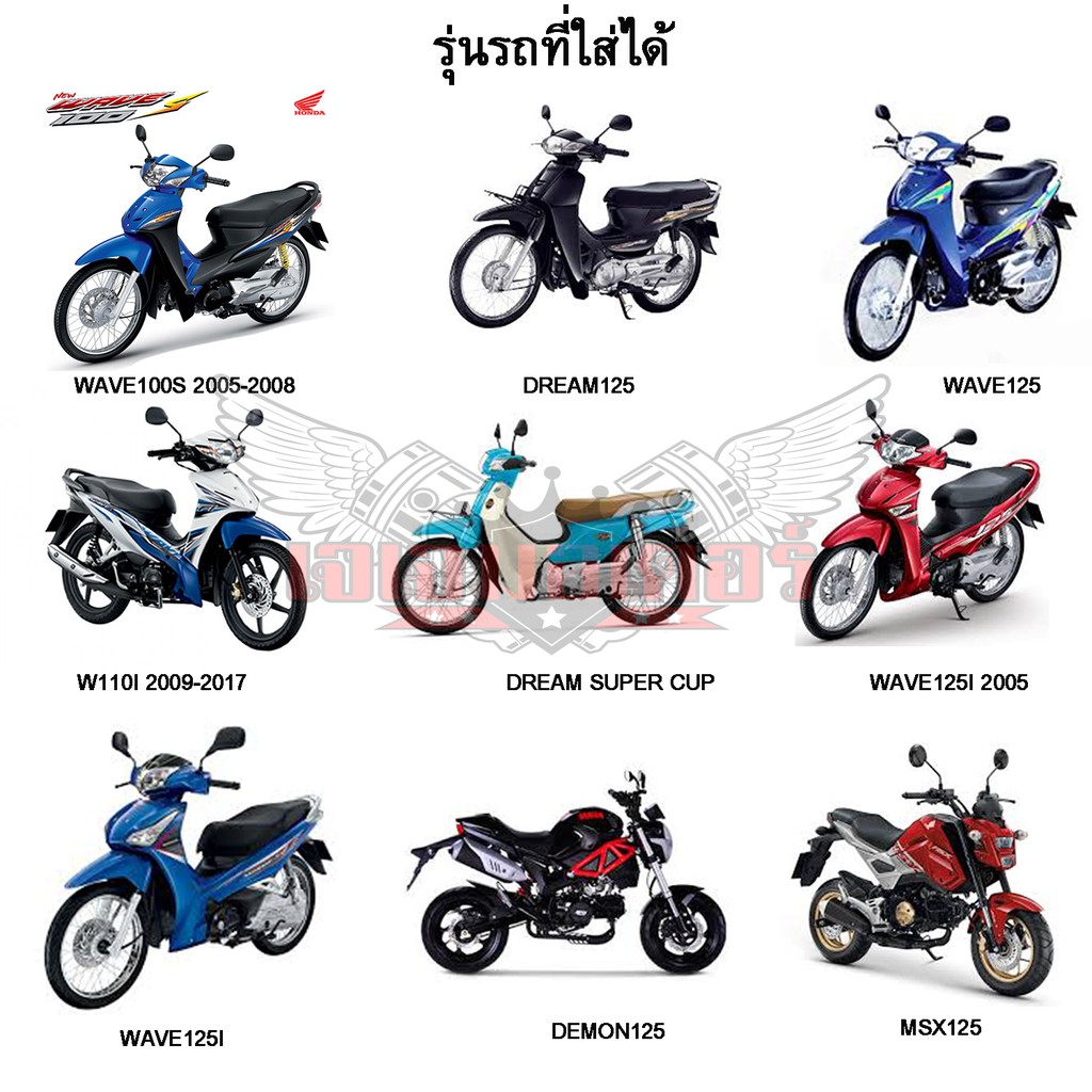 ชุดโซ่สเตอร์ OSAKI เบอร์ 420 ชุบเงา สำหรับรถมอเตอร์ไซค์ Honda หลายรุ่น รูปที่ 6