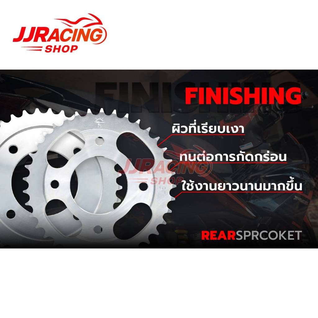 ชุดโซ่สเตอร์ JOMTHAI ตราพระอาทิตย์ แท้ สำหรับรถมอเตอร์ไซค์ Honda รูปที่ 3