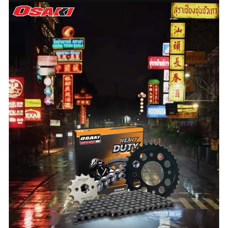 ชุดโซ่สเตอร์ Osaki แท้ 428H สำหรับ Wave100s2005, Wave125, Wave110i รูปที่ 4