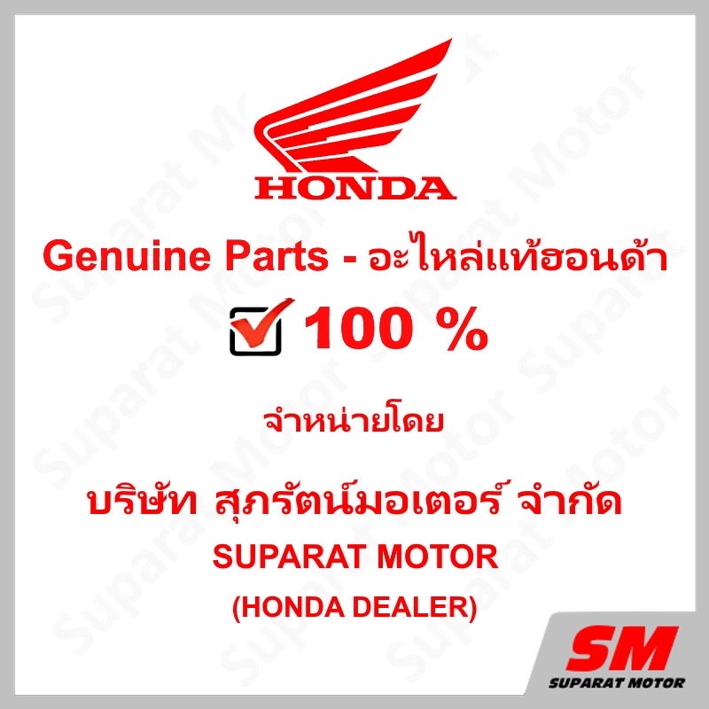 ไส้กรองอากาศ แท้ศูนย์ Honda รหัส 17210-K36-T00 สำหรับ PCX150 และ Click125i รูปที่ 7