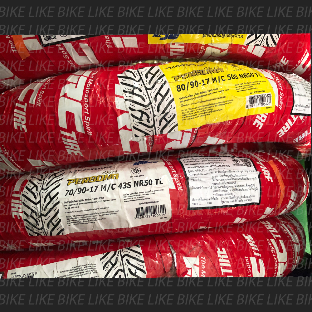 ยางนอกมอเตอร์ไซค์ IRC NR50 PERSONA ขอบ 14, 16, 17 รูปที่ 2
