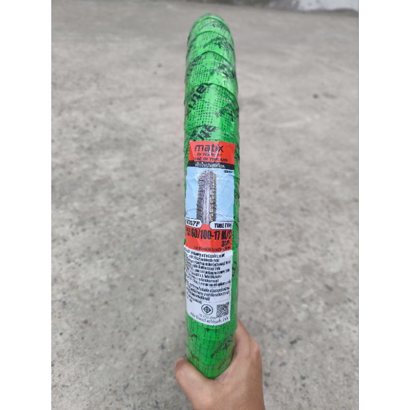 ยางนอก Vee Rubber V357 ลาย Wave110i ขอบ 17 รูปที่ 3