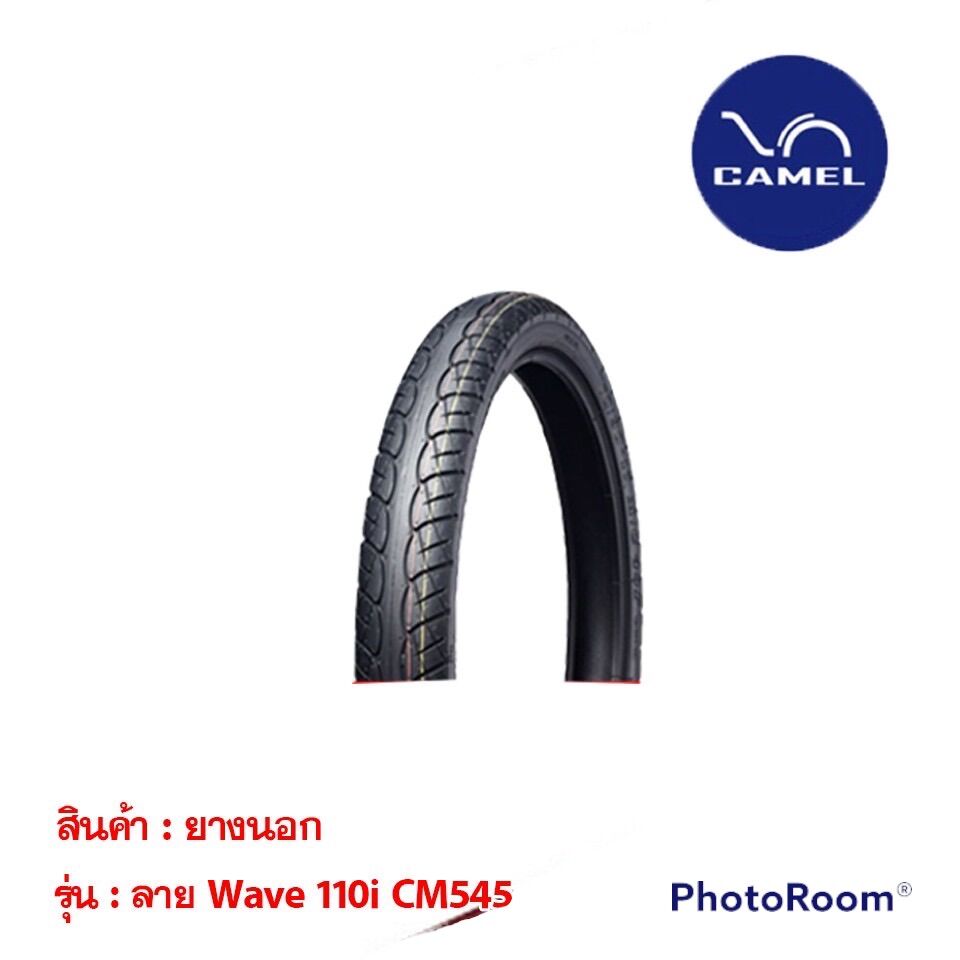 ยางนอกมอเตอร์ไซค์ คาเมล (CAMEL) ลายเวฟ 110i รุ่น CM545 รูปที่ 7