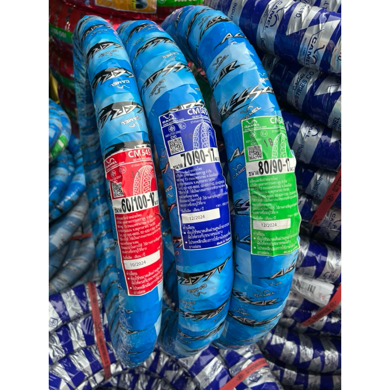 ยางนอก CAMEL CM545 ลาย W110i ขอบ 17 รูปที่ 6