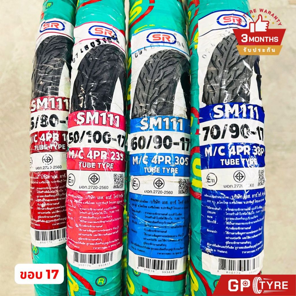 ยางนอกมอเตอร์ไซค์ SR ลายไฟ SM111 ขอบ 17 (ต้องใช้ยางใน) รูปที่ 3
