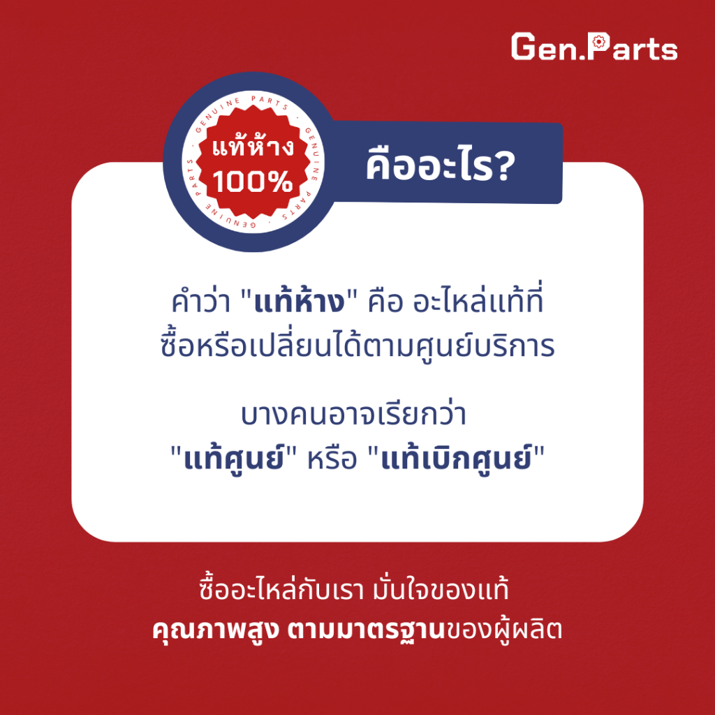 ยางนอกมอเตอร์ไซค์ SR ลายเวฟไอ ขอบ 17 นิ้ว (ต้องใช้ยางใน) รูปที่ 6