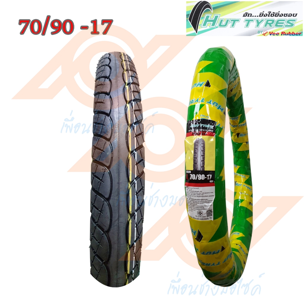ยางนอกมอเตอร์ไซค์ ขอบ 17 นิ้ว ลาย Wave 110i (ยี่ห้อ HUT โดย V Rubber) รูปที่ 3