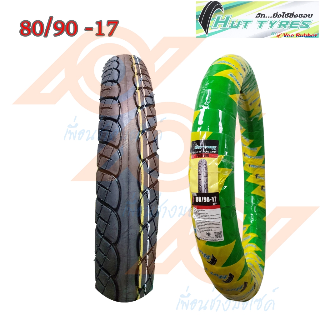 ยางนอกมอเตอร์ไซค์ ขอบ 17 นิ้ว ลาย Wave 110i (ยี่ห้อ HUT โดย V Rubber) รูปที่ 4