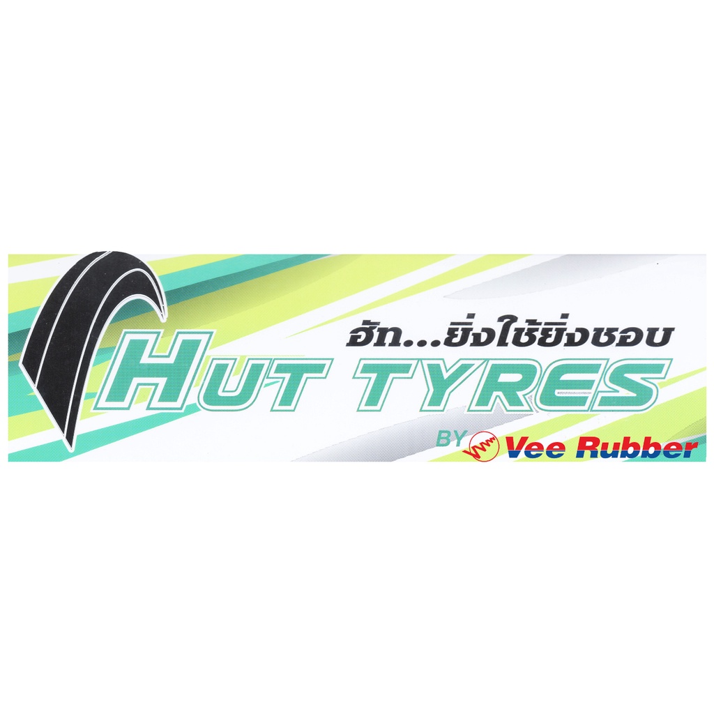 ยางนอกมอเตอร์ไซค์ ขอบ 17 นิ้ว ลาย Wave 110i (ยี่ห้อ HUT โดย V Rubber) รูปที่ 5