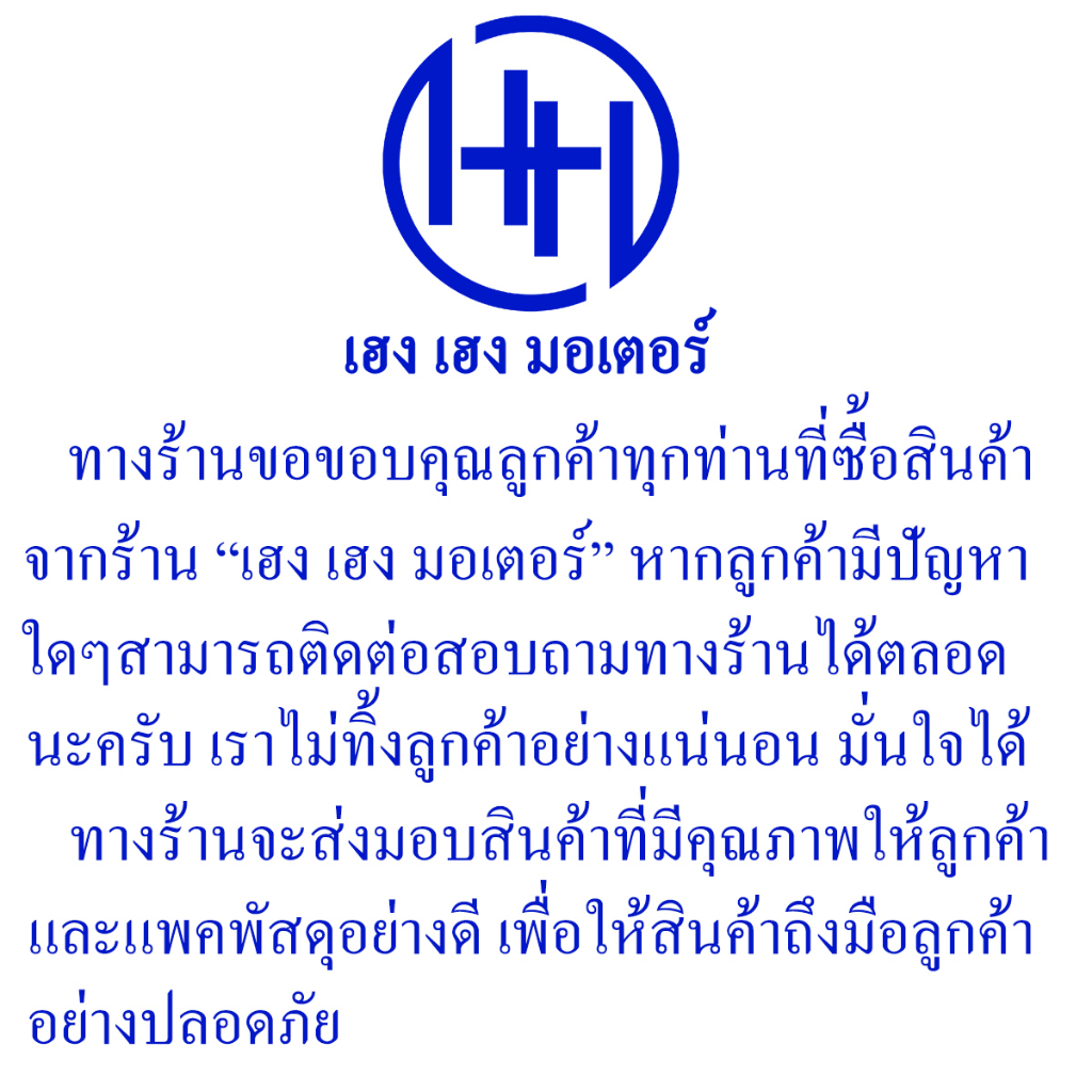 ยางนอกมอเตอร์ไซค์ ขอบ 17 ลาย Wave 110i คุณภาพมาตรฐาน รูปที่ 3