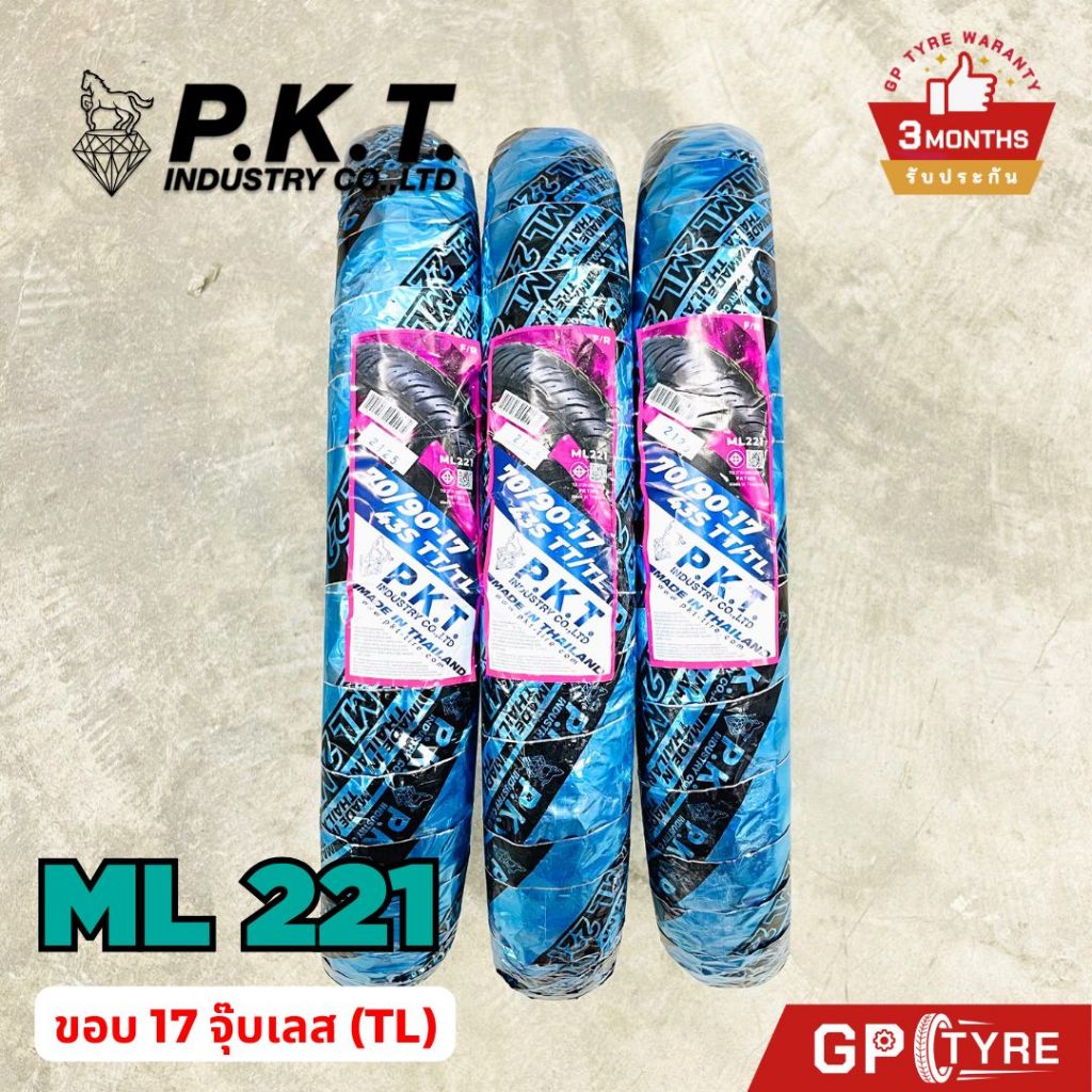 ยางนอกมอเตอร์ไซค์ PKT ลาย City Extra ขอบ 17 (มีทั้งแบบใช้และไม่ใช้ยางใน) รูปที่ 4