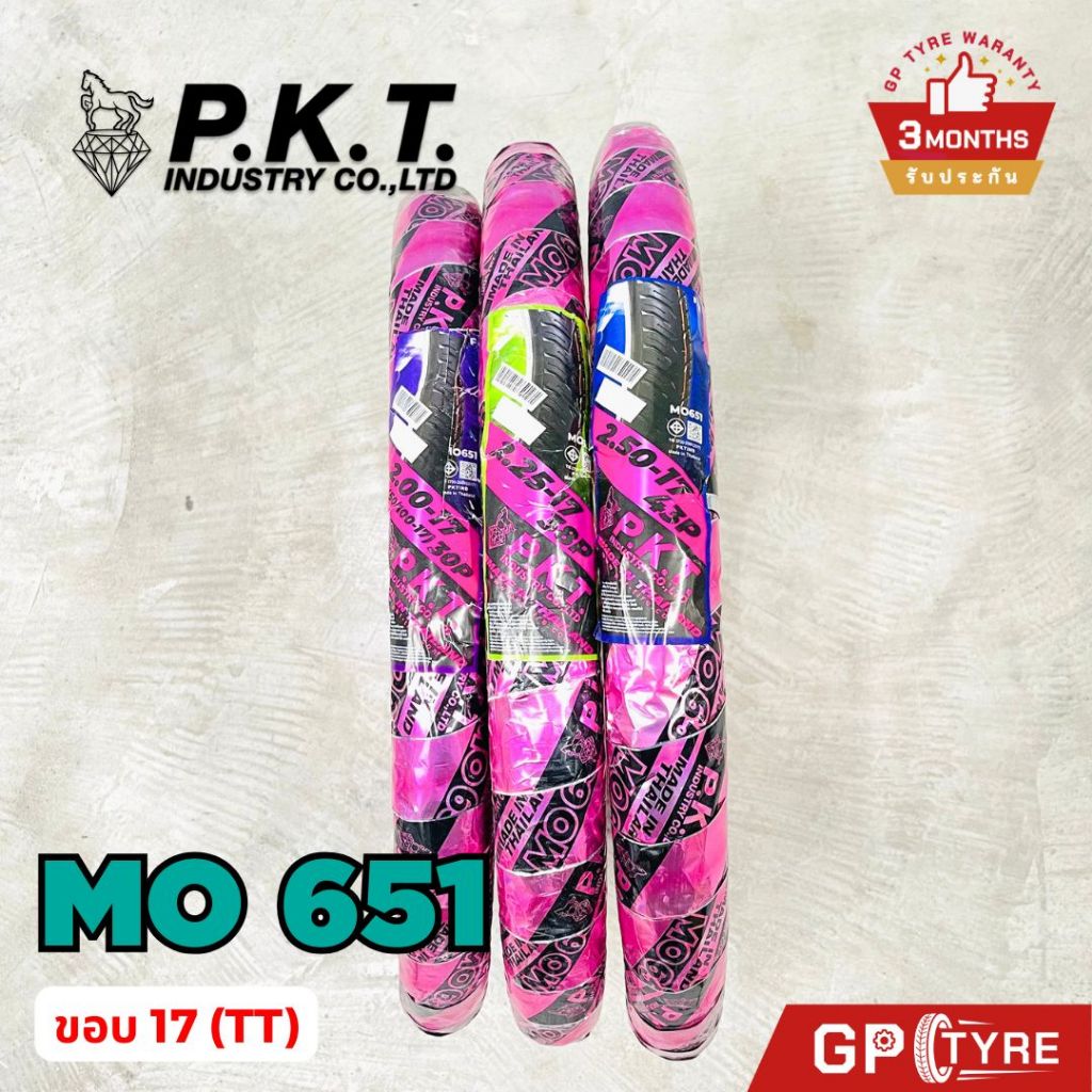 ยางนอกมอเตอร์ไซค์ PKT ลาย City Extra ขอบ 17 (มีทั้งแบบใช้และไม่ใช้ยางใน) รูปที่ 5